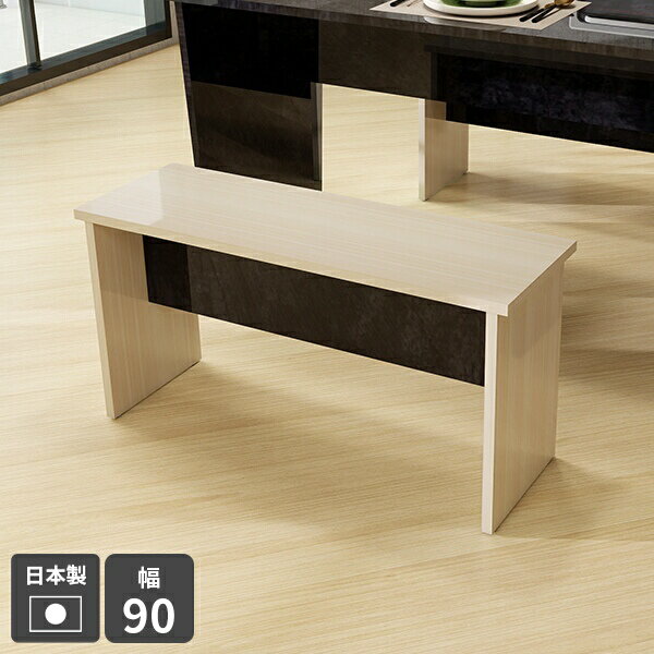 ベンチ スツール ダイニングベンチ 木製 おしゃれ 椅子 ダイニング 玄関 腰掛け 背もたれなし 高級感 ..