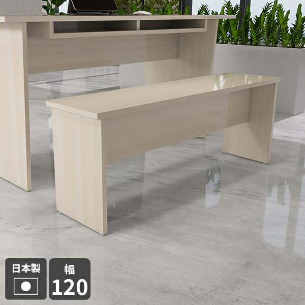 ベンチ 長椅子 2人掛け 木製 ダイニングベンチ 背もたれなし 2人 ロング 食卓椅子 北欧風 2人用 ダイニ..