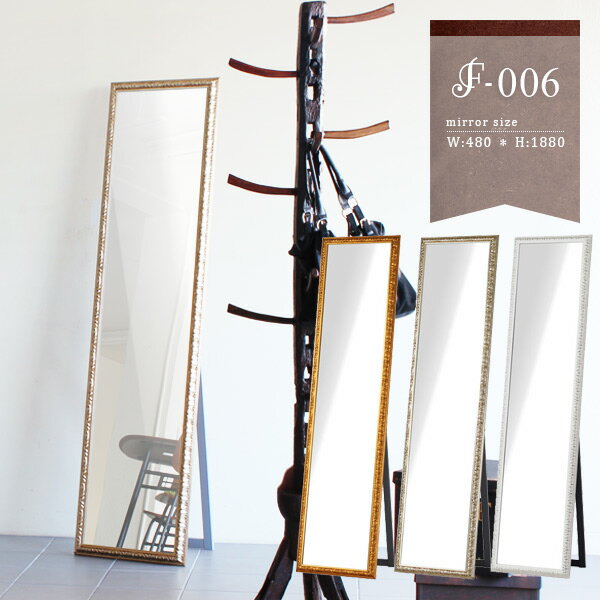 鏡 ミラー スタンドミラー 姿見 スタンド 日本製 全身鏡 おしゃれ 壁掛けミラー アンティーク調 壁かけ..