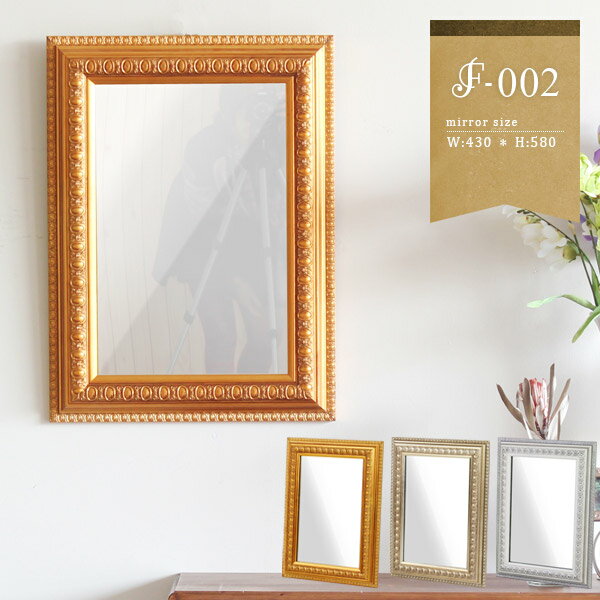 ウォールミラー 横長 賃貸 壁掛けミラー 日本製 かわいい おしゃれ 壁付け 長方形 アンティーク 洗面所 トイレ 洗面台 壁掛け 玄関 ホワイト 石膏ボード 姿見 海外 装飾 ドラマ 掛け鏡 シャンパンゴールド 白 ゴールド 鏡 ミラー 縦置き 壁 ウォール 【幅43cm/高さ58】 ◇