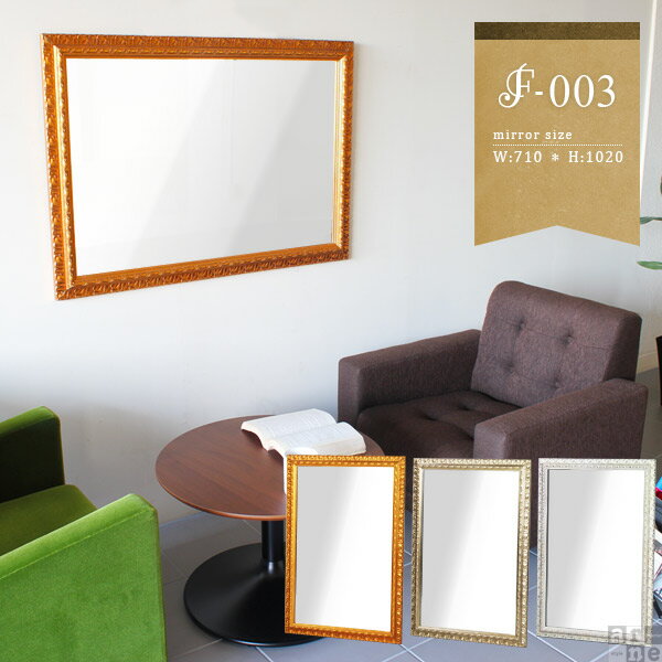鏡 全身 ウォールミラー 賃貸 壁掛け 洗面台 ホワイト シャンパンゴールド トイレ 玄関 横長 長方形 姿..