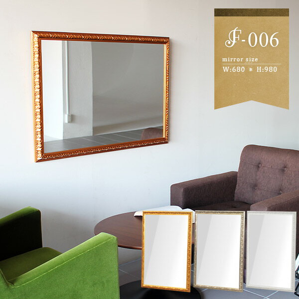 鏡 壁掛けミラー 壁かけミラー ウォールミラー 賃貸 壁掛け 姿見 大型ミラー 横長 アンティーク 洗面所..