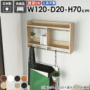 コート掛け 壁付け 壁掛けラック コートラック コンパクト ハンガー掛け 壁面収納 玄関 ウォールシェルフ 北欧 石膏ボード 賃貸取り付け タオル掛け ラック ...