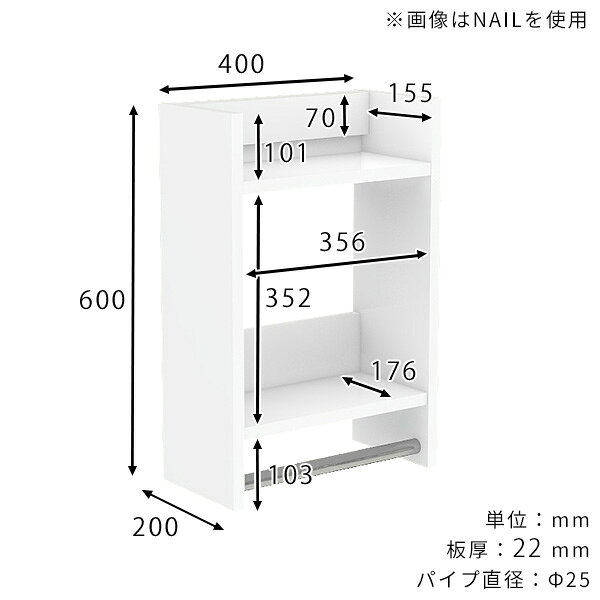 ハンガーラック ウォールラック パイプハンガー コート掛け 小さい 賃貸取り付け コートラック 玄関 壁付け 石膏ボード コートハンガー ハンガー掛け ウォールシェルフ 収納棚 ハンガーバー 玄関収納 飾り棚 スリム 棚付き 【Miraiウォールハンガーラック/402060/Black】 ★ [3]