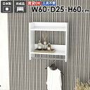 ハンガーラック 石膏ボード コート掛け 完成品 タオル掛け 洗面所 壁 ウォールシェルフ コートハンガー ウォールハンガー 小さい ハンガー掛け 玄関 木製 賃...