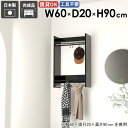 ハンガーラック キッチン コート掛け 小さい 完成品 タオル掛け 洗面所 賃貸取り付け 石膏ボード 簡単 壁付け 壁 収納 ウォールシェルフ ハンガーバー 玄関...