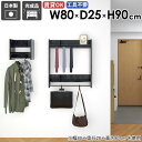 ハンガーラック スリム 洋服 コート掛け ウォールシェルフ 収納棚 コートハンガー 石膏ボード コートラック 賃貸取り付け ハンガー掛け 大理石風 木製 タオル...