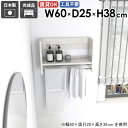 ハンガーラック コート掛け 小さい 石膏ボード 壁掛け ウォールシェルフ 省スペース 壁 洗面所 ハンガー掛け コートラック 壁付け 賃貸取り付け 大理石風 ハ...