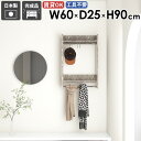 ウォールラック ハンガーラック 石膏ボード 棚付き コート掛け 完成品 小さい 収納付き カバン ウォールシェルフ タオル掛け 大理石風 賃貸取り付け 壁付け ...