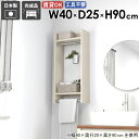 ハンガーラック 賃貸 コート掛け 小さい ハンガー掛け コートラック 洋服掛け 玄関 石膏ボード ウォールシェルフ 木製 ハンガーバー 北欧 壁付け フック 賃...