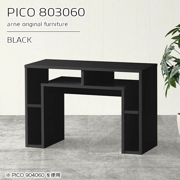 ���󥽡���ơ��֥� �����ɥܡ��� ����30cm ����� �����ɥơ��֥� ���� ���� ��Ǽ ���󥿡��ơ��֥� ��80cm ������� �⤵60cm �ǥ��� �ѥ�����...