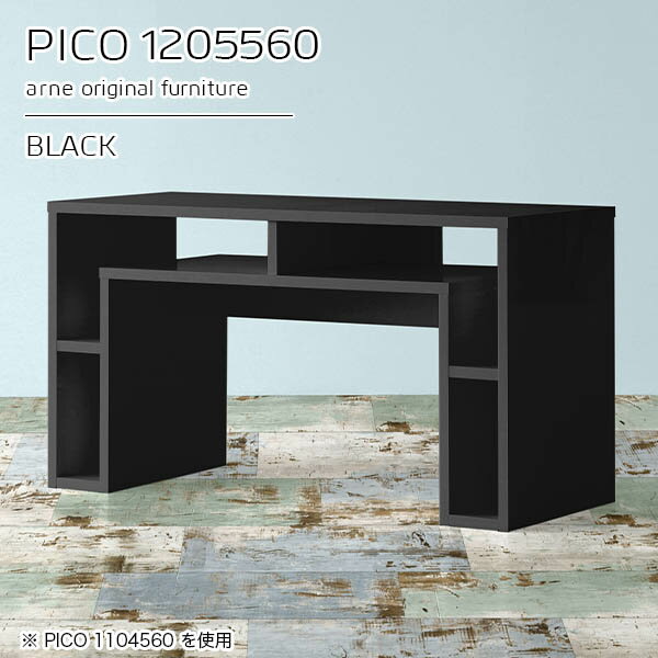 カフェテーブル 高さ60cm ティーテーブル パソコンデスク 完成品 鏡面 リビングテーブル 棚付き 幅120cm シンプルデスク 奥行55cm 作業台 2人用 おしゃれ ソファーに合う 横長 デスク 日本製 サイドボード 収納デスク ダイニング 【幅120奥行55高さ60cm/PICO1205560】 ☆