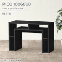 カフェテーブル 高さ60cm 鏡面 パソコンデスク 一人暮らし 完成品 リビングテーブル 作業台 コンソールテーブル おしゃれ 幅100cm ソファーに合う 食卓 収納付き テーブル 奥行60cm ラック サイドボード 四角 収納棚 リビング 高級感 【幅100奥行60高さ60cm/PICO1006060】 ☆