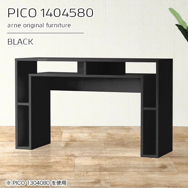 テーブル カウンター デスクサイド 収納 鏡面 おしゃれ 完成品 収納テーブル 幅140cm ハイテーブル ネイルデスク ハイタイプ 書斎 2人 ミシンデスク 収納付きデスク 高さ80cm リビングデスク 奥行き45cm シンプル ダイニング 【幅140奥行45高さ80cm/PICO1404580】 ☆