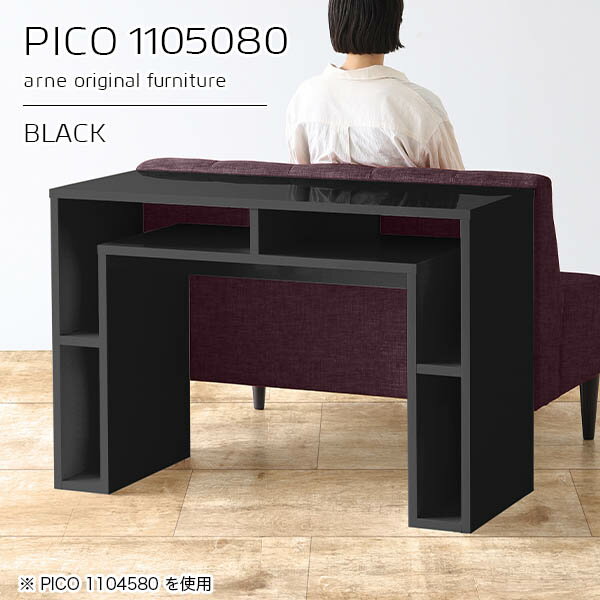 カウンターテーブル 高さ80cm バーカウンター テーブル 鏡面 ハイテーブル コの字 完成品 2人用 作業台 2人掛け パソコンデスク スタンディングデスク おしゃれ 日本製 キッチン デスク ハイタイプ 収納棚 奥行き50cm オフィス 幅110cm 【幅110奥行50高さ80cm/1105080】 ☆