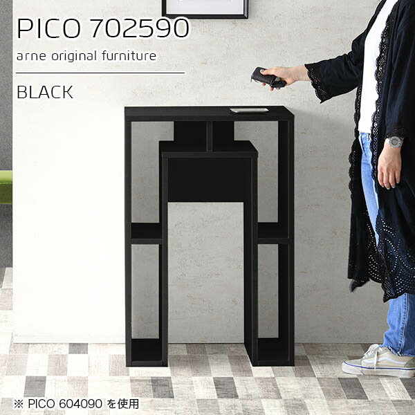 カウンターテーブル 高さ90cm バーテーブル カウンター 収納付き ハイテーブル スリム 完成品 間仕切り 収納 おしゃれ 奥行25cm 幅70cm キッチン スタンディングデスク デスク 1人用 1人掛け 対面 キッチンデスク 両面 70cm幅 リビング 【幅70奥行25高さ90cm/PICO702590】 ☆