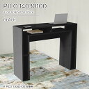 キッチンカウンター テーブル キッチン 作業台 2人掛け ハイテーブル カウンターテーブル 完成品 細長い スタンディング おしゃれ 高さ100cm スタンディ...