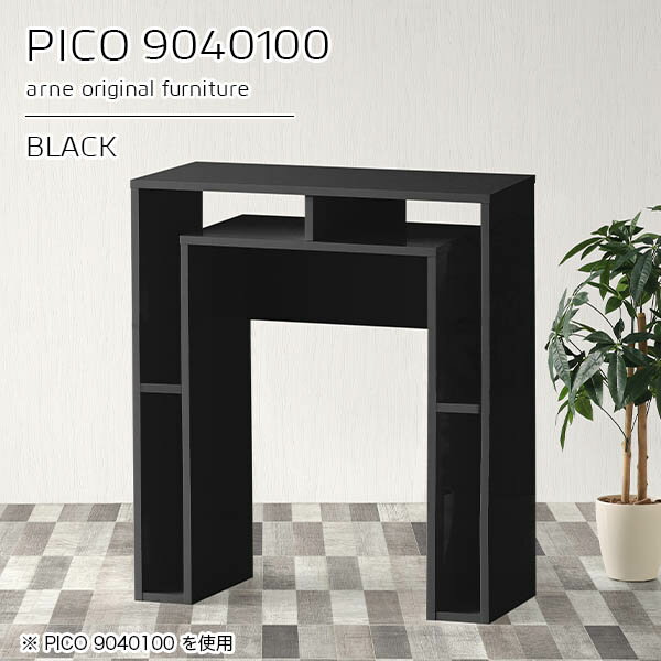 カウンターテーブル 高さ100cm ハイテーブル おしゃれ 幅90cm カウンター 間仕切り 収納デスク 完成品 1人用 収納 スタンディング 両面 スタンディングデスク 1人掛け パソコンデスク キッチンデスク オフィス 奥行40cm リビング 【幅90奥行40高さ100cm/PICO9040100】 ☆