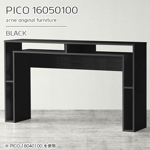 キッチンカウンター テーブル キッチン カウンターテーブル 高さ100cm ハイテーブル 2人用 スタンディングデスク バーカウンター 間仕切り おしゃれ スタンディング 完成品 2人掛け 奥行き50cm 二人 幅160cm 収納テーブル 長方形 【幅160奥行50高さ100cm/PICO16050100】 ☆