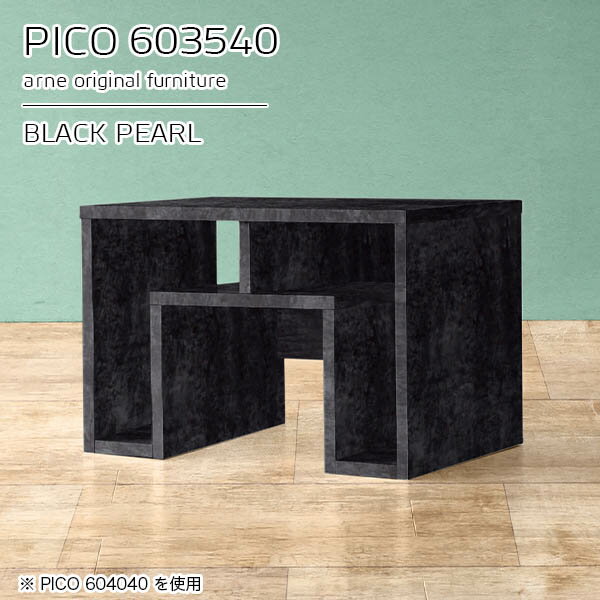 ローテーブル 棚付き センターテーブル コンパクト コンソールテーブル スリム 収納付き 鏡面 リビングテーブル 大理石風 おしゃれ 一人掛け 勉強机 収納 1人用 一人用 PC台 小さめ ミニ 奥行35cm 完成品 大理石調 収納棚 幅60cm 高さ40cm 【幅60奥行35高さ40cm/603540】 ☆