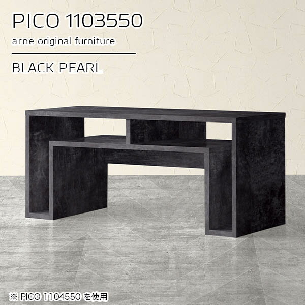 コンソールテーブル コンソールデスク 大理石風 サイドボード スリム 玄関 鏡面 センターテーブル 収納 高さ50cm おしゃれ パソコンデスク 作業台 完成品 デスク 奥行35cm 収納デスク ソファーに合う 幅110cm リビング 省スペース 【幅110奥行35高さ50cm/PICO1103550】 ☆