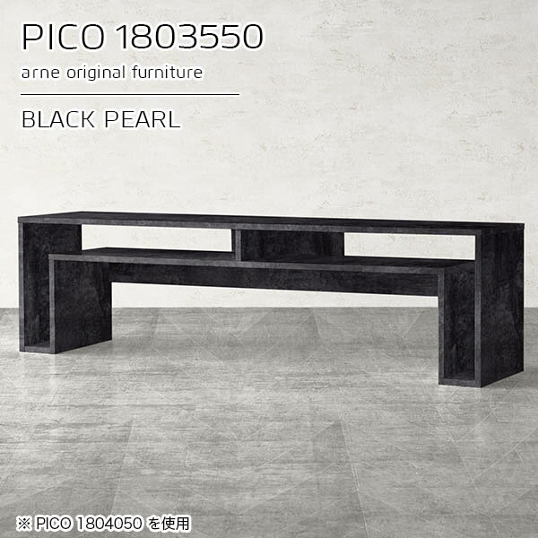 テレビ台 大型 180センチ テレビボード 完成品 ローボード 大理石柄 鏡面 50インチ 43型 テレビラック ..