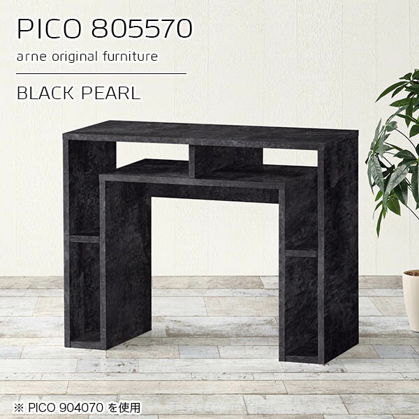 サイドテーブル 大理石風 カフェテーブル 収納 サイドボード 幅80cm 組み立て不要 本棚 奥行55cm 大理石調 デスク 机 ベッドサイドテーブル プリンターラック おしゃれ 省スペース パソコンデスク 完成品 高さ70cm 鏡面 勉強机 収納棚 【幅80奥行55高さ70cm/PICO805570】 ☆