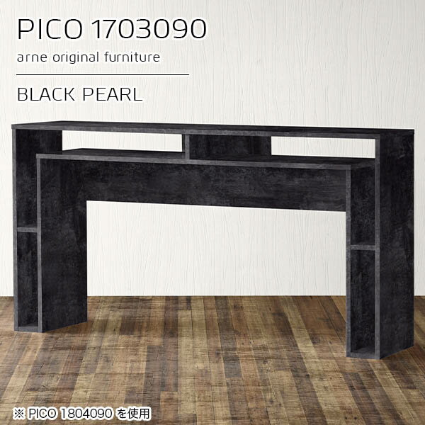 テーブル カウンター 作業台 収納 ハイテーブル 奥行30cm ブラック 鏡面 高さ90cm おしゃれ 完成品 ス..