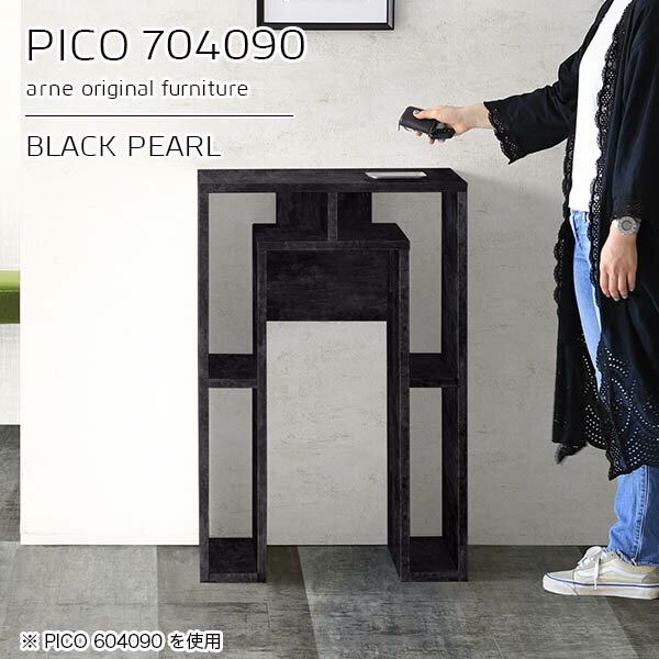 カウンターテーブル 高さ90cm ハイテーブル 大理石風 カウンター 収納 キッチンデスク 机 パソコンデスク 間仕切り 大理石調 デスク 1人用 おしゃれ 1人掛け 幅70cm 両面 スタンディングテーブル スタンディングデスク 奥行40cm 70cm幅 【幅70奥行40高さ90cm/PICO704090】 ☆