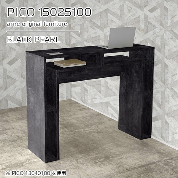 バーテーブル ハイテーブル カウンターテーブル 150cm 受付カウンター おしゃれ 2人掛け シンプルスリムデスク 二人 高さ100cm 食卓 バーカウンター 大理石風 奥行25cm デスク 幅150cm 両面 スタンディングテーブル 大理石調 150cm幅 【幅150奥行25高さ100cm/15025100】 ☆