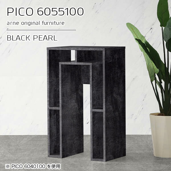 コンソールテーブル コンソールデスク 大理石風 サイドボード 玄関 サイドテーブル カフェテーブル ハイタイプ パソコンデスク 大理石調 おしゃれ 幅60cm 鏡面 収納 スタンディングデスク 収納テーブル 奥行55cm 高さ100cm キッチン 【幅60奥行55高さ100cm/PICO6055100】 ☆