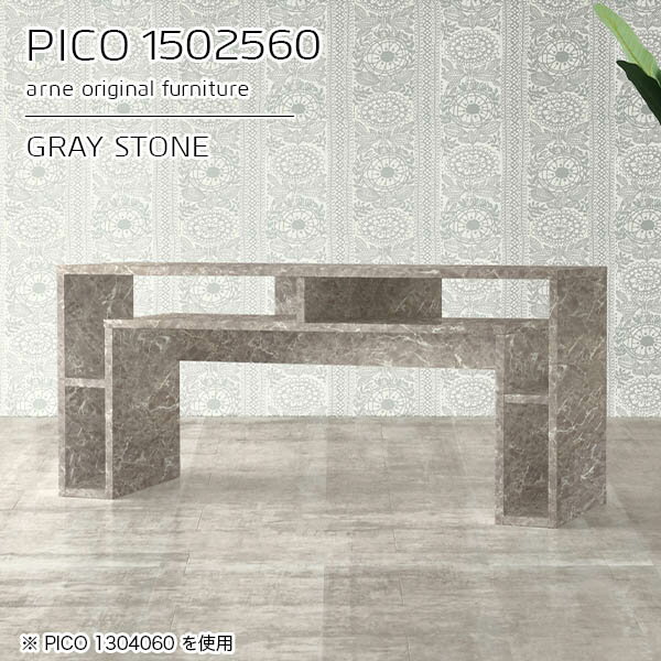 パソコンデスク ハイタイプ 奥行25cm 鏡面 スリム テーブル 勉強机 リビングデスク PCデスク おしゃれ 高さ60cm ラック ワークデスク 日本製 完成品 デスク 幅150cm 収納 ゲーミング 150cm 読書机 本棚 大理石調 大理石風 オフィス 【幅150奥行25高さ60cm/PICO1502560】 ☆