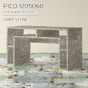 カフェテーブル 高さ60cm 大理石風 デスク 完成品 四角 パソコンデスク 幅120cm リビングテーブル 大理石調 鏡面 横長 棚付き コンソールテーブル ソファーに合う ラック付き グレー 作業台 おしゃれ サイドボード 収納棚 奥行き50cm 【幅120奥行50高さ60cm/PICO1205060】 ☆