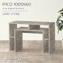 カフェテーブル 高さ60cm 大理石風 パソコンデスク 鏡面 リビングテーブル ソファーに合う コンソールテーブル シンプルデスク 大理石調 完成品 2人用 幅100cm 食卓 おしゃれ グレー 勉強机 収納デスク ラック 奥行55cm リビング 机 【幅100奥行55高さ60cm/PICO1005560】 ☆