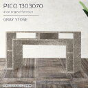 サイドテーブル 大理石風 ナイトテーブル 高さ70cm 完成品 収納 おしゃれ 奥行30cm 本棚 鏡面 組み立て不要 スリム グレー 棚付き ソファーサイドテーブル 2人掛け 収納テーブル デスク 幅130cm 大理石調 薄型 奥行30 キッチン 机 【幅130奥行30高さ70cm/PICO1303070】 ☆