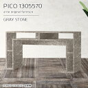 ダイニングテーブル 大理石風 食卓テーブル おしゃれ 高さ70cm 収納付き 横長 鏡面 グレー デスク 石目調 単品 収納デスク 収納棚 ダイニングテーブルのみ 2人用 応接テーブル 二人用 食事 和室 大理石調 奥行55cm 食事用 幅130cm 【幅130奥行55高さ70cm/PICO1305570】 ☆