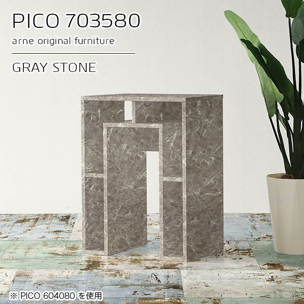 カウンターテーブル 高さ80cm 大理石風 カウンター キッチンカウンター コの字 テーブル ハイテーブル ハイタイプ 作業台 おしゃれ 間仕切り スリム 1人用 収納付き 完成品 1人掛け 棚 幅70cm 奥行35cm 大理石調 収納デスク シンプル 【幅70奥行35高さ80cm/PICO703580】 ☆