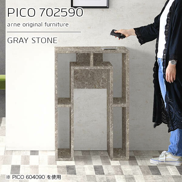 󥿡ơ֥ 󥽡ơ֥   ϥơ֥  ⤵90cm 󥿡 70cm ֻڤ ξ  ...