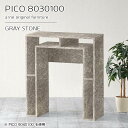 カウンターテーブル 高さ100cm バーテーブル 大理石風 キッチンカウンター ハイテーブル 幅80cm 収納付き カウンター 間仕切り 1人用 大理石調 おし...