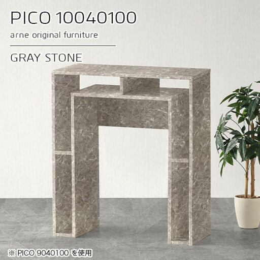 カウンターテーブル 高さ100cm カウンター テーブル バーテーブル ハイテーブル 幅100cm 完成品 2人用 2人掛け 大理石風 おしゃれ 日本製 キッチン 棚 収納テーブル キッチンデスク 大理石調 カフェ 書斎 奥行40cm シンプル 長方形 【幅100奥行40高さ100cm/PICO10040100】 ☆ カウンターテーブル 高さ100cm カウンター テーブル バーテーブル ハイテーブル 幅100cm 完成品 2人用 2人掛け 大理石風 おしゃれ 日本製 キッチン 棚 収納テーブル キッチンデスク 大理石調 カフェ 書斎 奥行40cm シンプル 長方形 【幅100奥行40高さ100cm/PICO10040100】 ☆