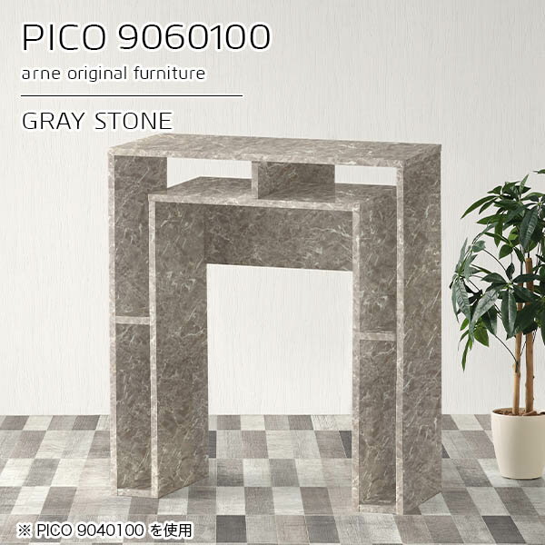 カウンターテーブル 高さ100cm バーカウンター 間仕切り キッチンカウンター コの字 ハイテーブル 奥行60cm テーブル 大理石調 大理石風 おしゃれ 1人用 完成品 棚 1人掛け カウンター パソコンデスク 幅90cm 収納デスク カフェ 書斎 【幅90奥行60高さ100cm/PICO9060100】 ☆