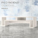 ローテーブル 広め 150cm幅 棚付き 150センチ 大きめ 高さ40cm カフェテーブル 大理石風 スリム センターテーブル ホワイト 勉強机 リビングテー...