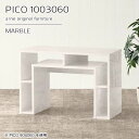 カフェテーブル 高さ60cm 大理石風 デスク パソコンデスク 鏡面 おしゃれ 幅100cm PCデスク リビングテーブル 完成品 2人掛け 2人用 ソファーに...