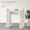 カウンターテーブル 高さ100cm 大理石風 バーカウンター テーブル ハイテーブル 完成品 コの字 2人用 収納テーブル 2人掛け 日本製 おしゃれ バーテー...