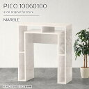 カウンターテーブル 高さ100cm バーカウンター テーブル 幅100cm コの字 ハイテーブル 日本製 完成品 2人掛け 2人用 おしゃれ 奥行60cm キッ...
