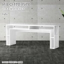 カフェテーブル ダイニングテーブル ホワイト 大きい リビングテーブル ソファーに合うテーブル 高さ70cm 収納付き 大きめ おしゃれ 完成品 PCデスク 北欧 日本製 横長 デスク ソファーに合う 収納棚 4人掛け 奥行35cm キッチン 【幅170奥行35高さ70cmPICO1703570nail】 ☆