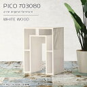 カウンター デスク カウンターテーブル 高さ80cm 間仕切り コの字 ハイテーブル テーブル おしゃれ キッチン 1人用 完成品 ハイタイプ 1人掛け 幅70...