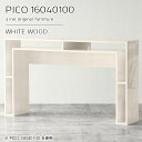 カウンターテーブル 高さ100cm 収納 カウンター テーブル コの字 ハイテーブル バーテーブル おしゃれ 幅160cm 2人用 2人掛け 収納テーブル キッ...