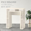 カウンターテーブル 高さ100cm バーカウンター テーブル 間仕切り ハイテーブル 日本製 カフェ 完成品 2人掛け 2人用 キッチン おしゃれ 収納棚 幅1...