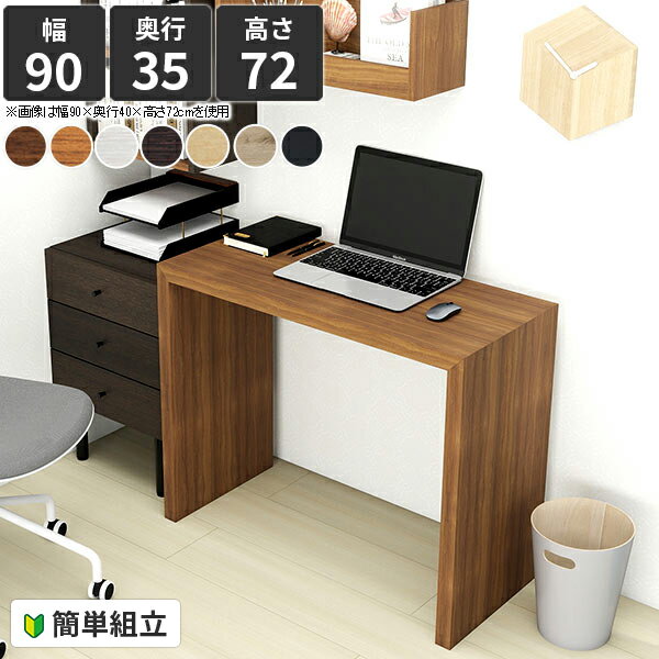 コンソールテーブル 玄関 コの字 薄型 テーブル デスク ドレッサーデスク 大人 コンソールデスク 机 ホ..